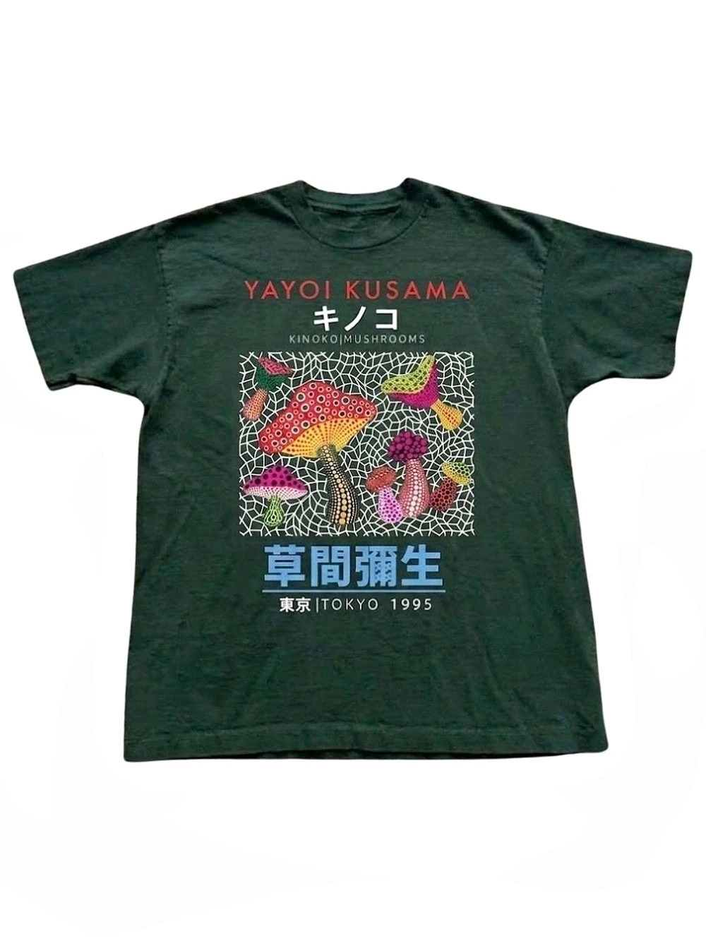 Kinoko (Mushrooms) Tokyo 1995 graphic tee Graphic Short Sleeve Tee in Green